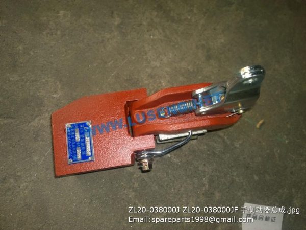 ZL20-038000J ZL20-038000JF hand brake - Image 4