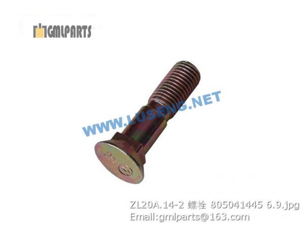 ,805041445 ZL20A.14-2 BOLT XCMG