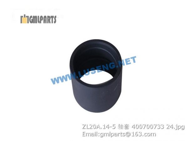 ,400700733 ZL20A.14-5 BUSHING XCMG