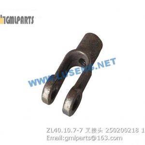 ,250200218 ZL40.10.7-7 Clevis