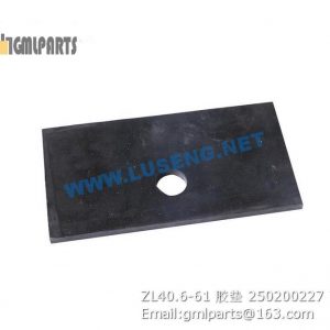 ,250200227 ZL40.6-61 Rubber Pad XCMG