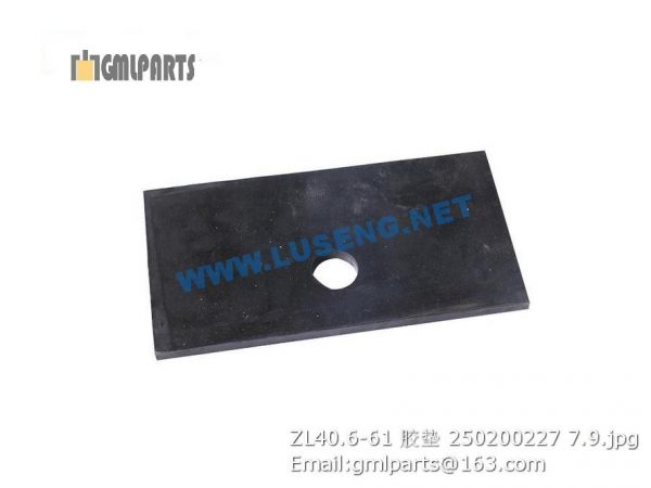 ,250200227 ZL40.6-61 Rubber Pad XCMG