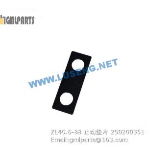 ,250200361 ZL40.6-88 LOCK WASHER XCMG