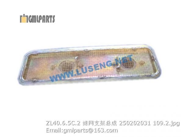 ,250202031 ZL40.6.5C.2 SERAINER BRACKET ASSY