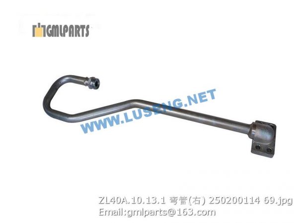 ,250200114 ZL40A.10.13.1 ELBOW PIPE