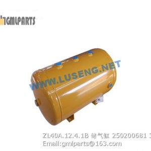 ,250200681 ZL40A.12.4.1B XCMG AIR TANK