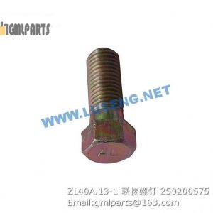 ,250200575 ZL40A.13-1 xcmg bolt
