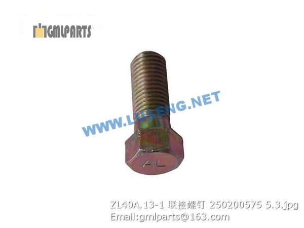 ,250200575 ZL40A.13-1 xcmg bolt