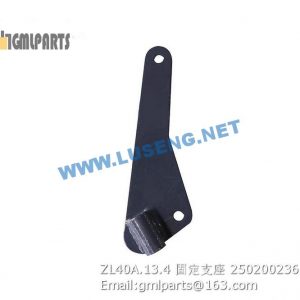 ,250200236 ZL40A.13.4 Support xcmg