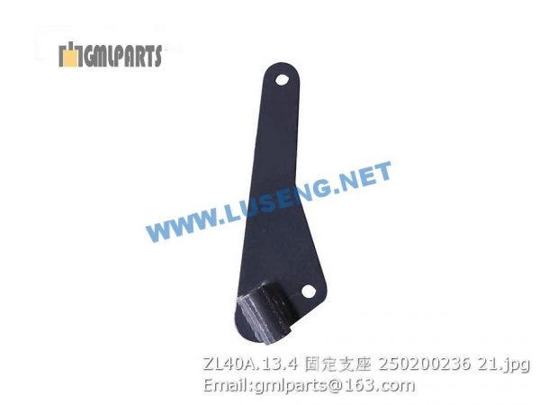 ,250200236 ZL40A.13.4 Support xcmg