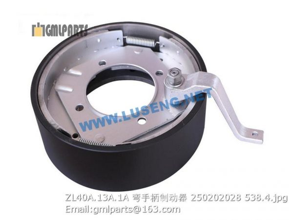 ,250202028 ZL40A.13A.1A hand brake xcmg