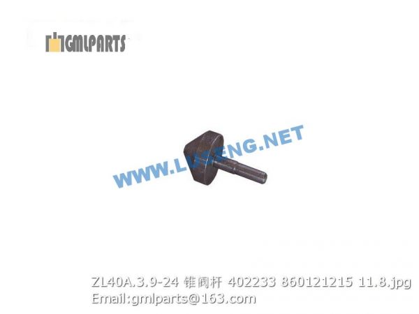 ,860121215 ZL40A.3.9-24 VALVE STEM 402233