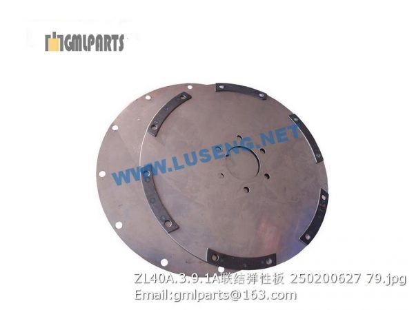 ,250200627 ZL40A.3.9.1A Linking Plate XCMG