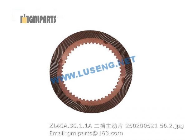 ,250200521 ZL40A.30.1.1A Gear Ⅱ Driving Plate