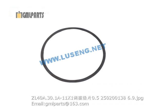 ,250200138 ZL40A.30.1A-11X1 adjusting shim 0.5