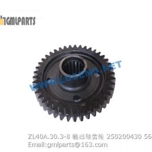 ,250200430 ZL40A.30.3-8 Output Shaft Gear