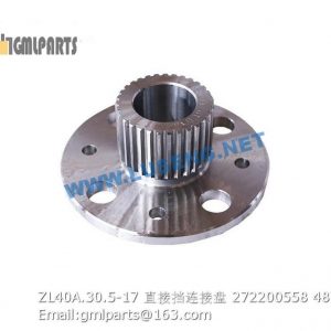 ,272200558 ZL40A.30.5-17 CONNECTING DISK