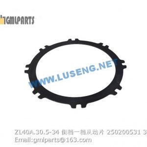 ,250200531 ZL40A.30.5-34 Reverse-1st Friction Plate