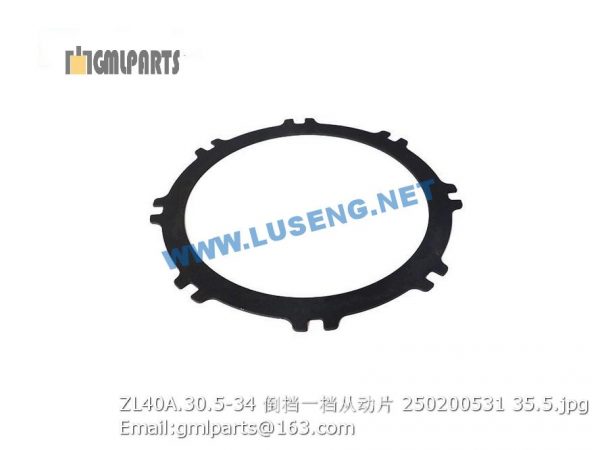 ,250200531 ZL40A.30.5-34 Reverse-1st Friction Plate
