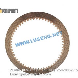 ,250200527 ZL40A.30.5.1 FRICTION DISC