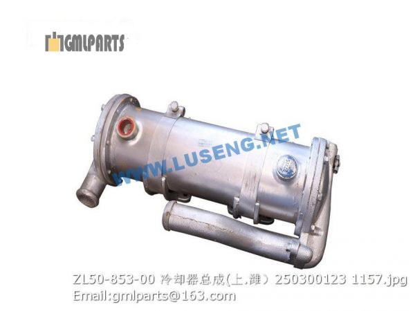 ,250300123 ZL50-853-00 oil cooler