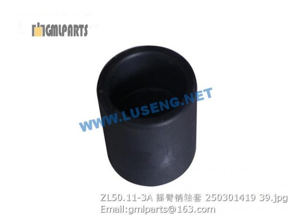 ,250301419 ZL50.11-3A BUSHING XCMG