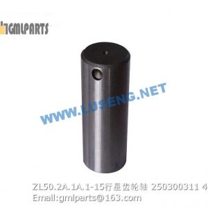 ,250300311 ZL50.2A.1A.1-15 Planetary Pinion Shaft