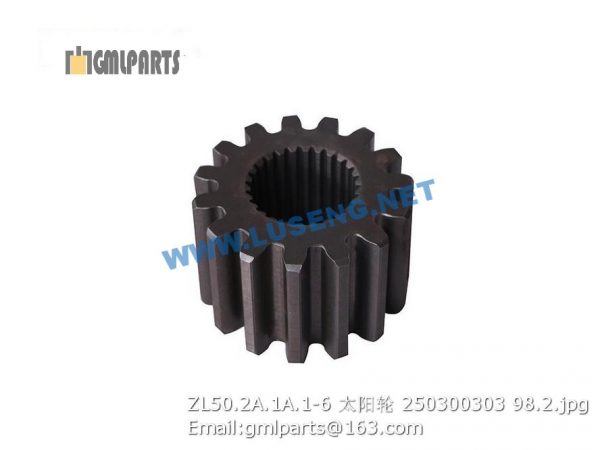,250300303 ZL50.2A.1A.1-6 SUN GEAR XCMG