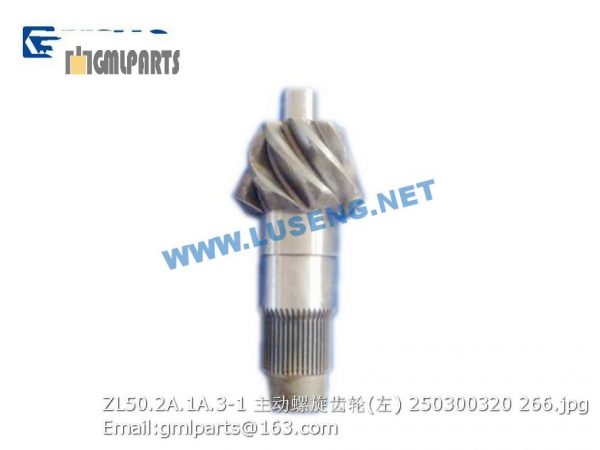 ,250300320 ZL50.2A.1A.3-1 Gear