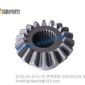 ,250300332 ZL50.2A.1A.3-15 GEAR XCMG