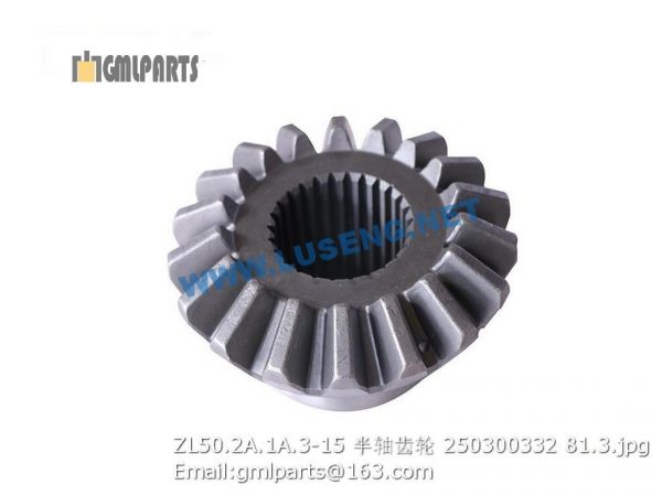 ,250300332 ZL50.2A.1A.3-15 GEAR XCMG