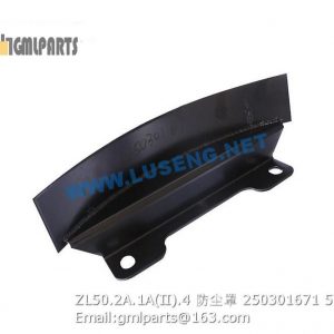 ,250301671 ZL50.2A.1A(II).4 DUST COVER