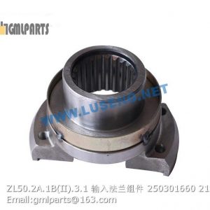 ,250301660 ZL50.2A.1B(II).3.1 INPUT FLANGE XCMG