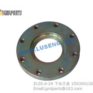 ,250300138 ZL50.8-24 Flange