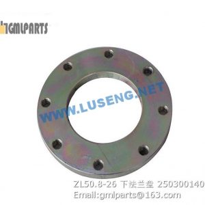 ,250300140 ZL50.8-26 FLANGE XCMG