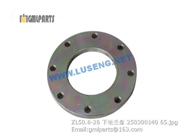 ,250300140 ZL50.8-26 FLANGE XCMG