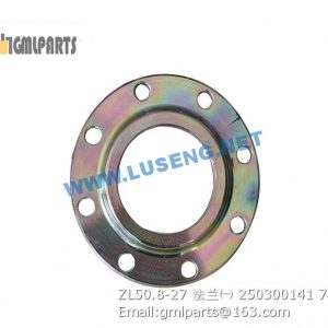 ,250300141 ZL50.8-27 XCMG FLANGE