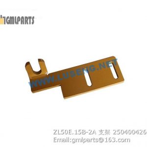 ,250400426 ZL50E.15B-2A BRACKET XCMG