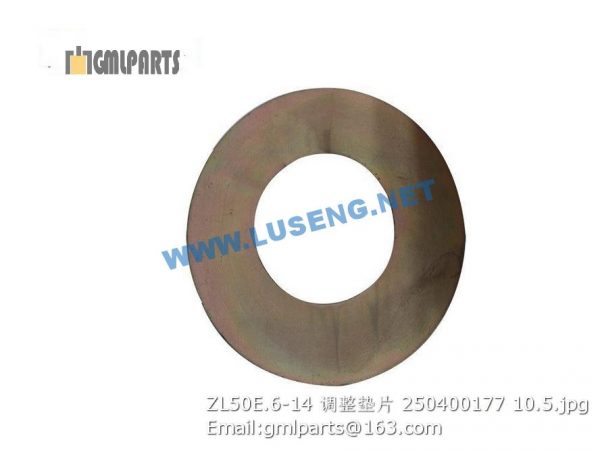 ,250400177 ZL50E.6-14 Adjusting Cushion