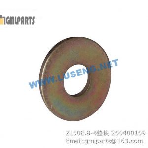 ,250400159 ZL50E.8-4 WASHER XCMG