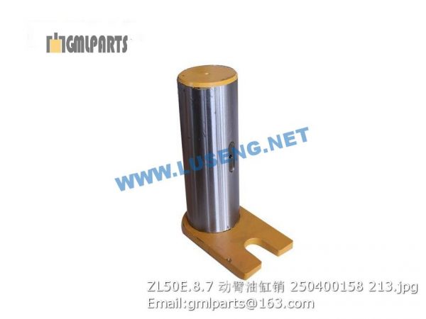 ,250400158 ZL50E.8.7 BOOM CYLINDER PIN