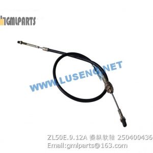 ,250400436 ZL50E.9.12A Flexible Shaft