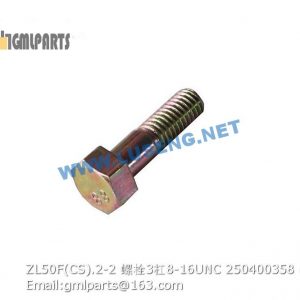 ,250400358 ZL50F(CS).2-2 BOLT 3/8-16UNC