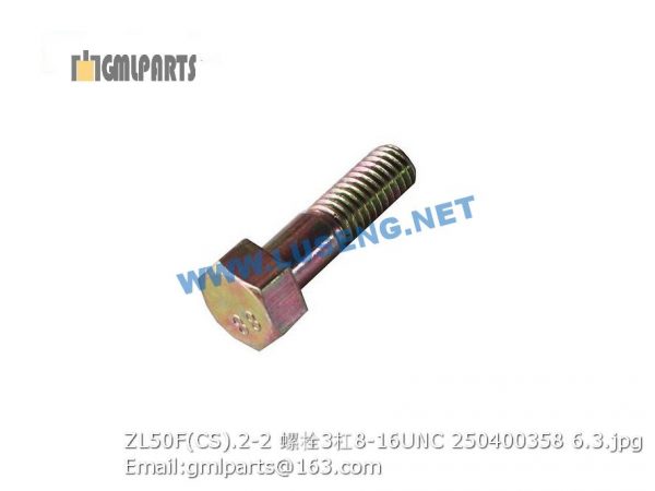 ,250400358 ZL50F(CS).2-2 BOLT 3/8-16UNC