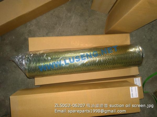 ZL50G2-06207 suction oil screen SHANTUI SL50W SL60W PARTS - Image 2
