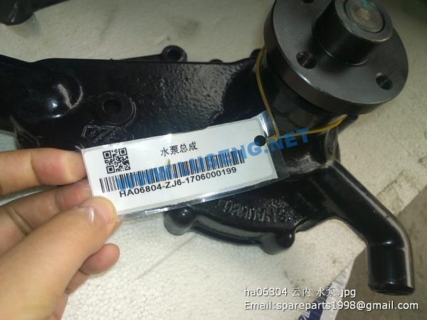 ha06804 yunnei water pump - Image 3