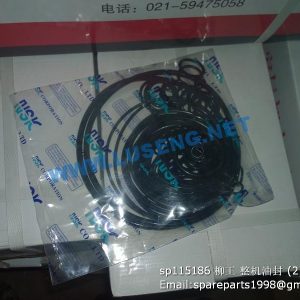 ,sp115186 LIUGONG SEAL FULL VEHICLE