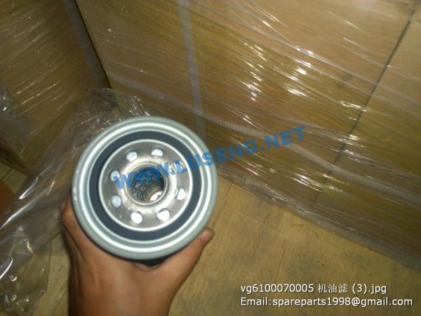 vg6100070005 oil filter - Image 2