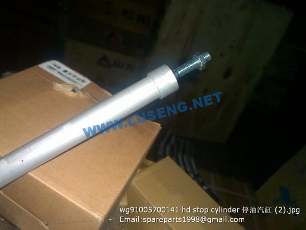 wg9100570014/1 hd stop cylinder wg9100570014 sinotruck - Image 2