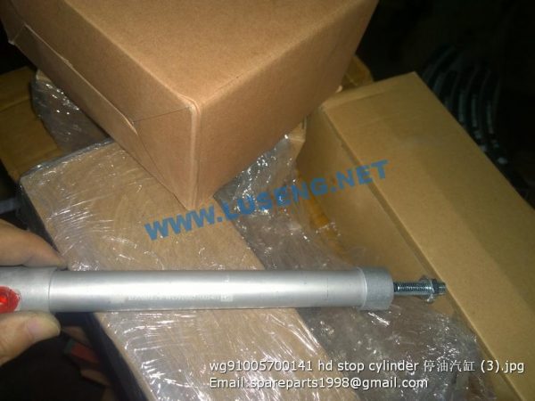 ,wg9100570014/1 hd stop cylinder wg9100570014 sinotruck